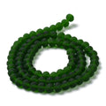 Dark Green Transparent Frosted Glass Beads - Faceted Rondelle - 6x4.5mm - Appx 80 per strand